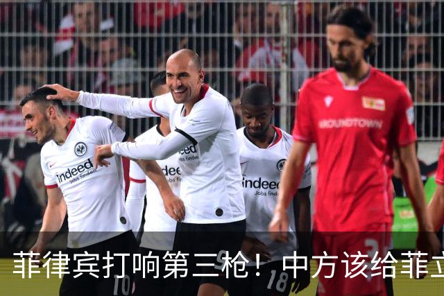 菲律宾打响第三枪！中方该给菲立规矩了，中国海警直接堵在岛外